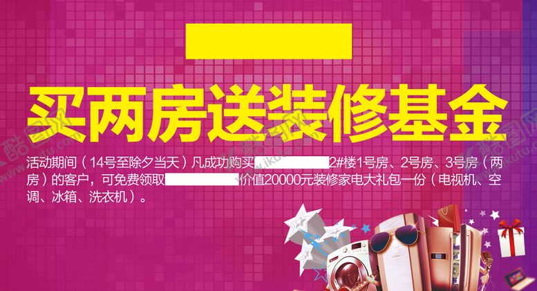 编号：39861409251009487582【酷图网】源文件下载-LED设计