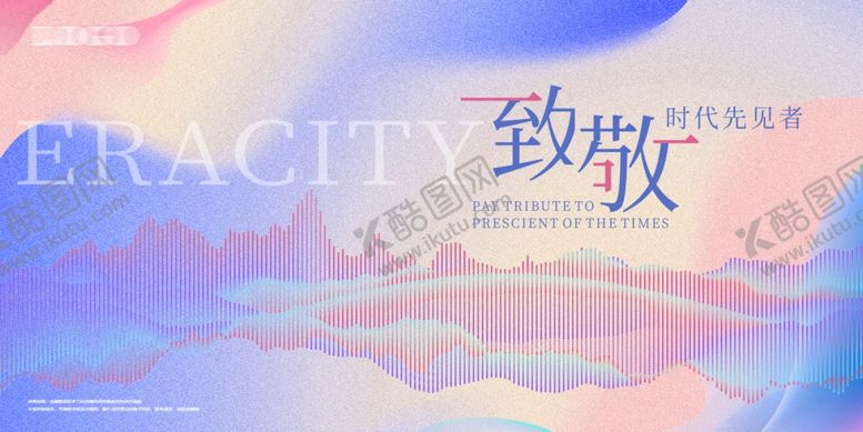 编号：66767902050209041482【酷图网】源文件下载-医美背景