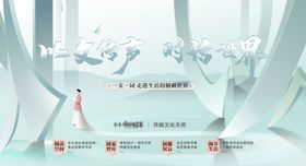 凤凰文化主画面