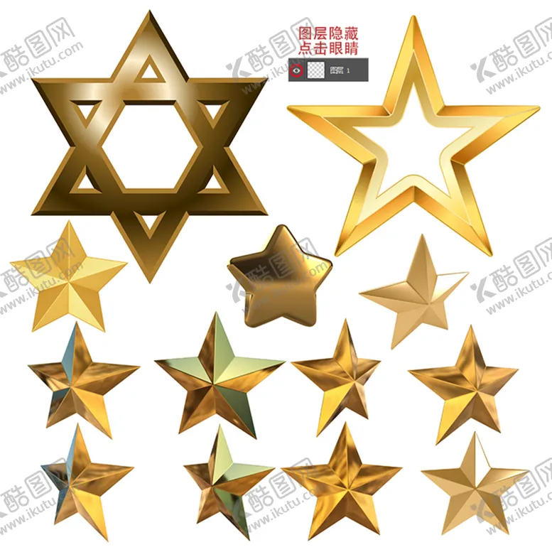 编号：07458910080449570278【酷图网】源文件下载-星星素材