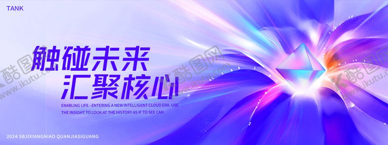 编号：41910301181944496454【酷图网】源文件下载-潮流医美背景