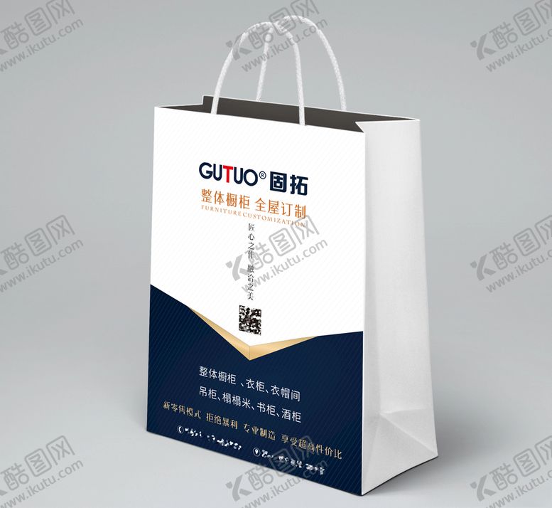 编号：91757910260339404475【酷图网】源文件下载-手提袋