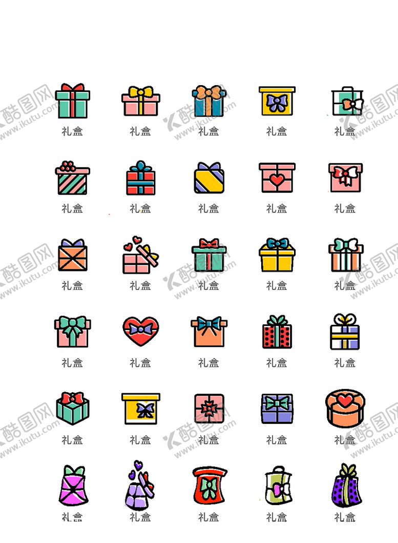 UI设计图标触摸双卡亮度
