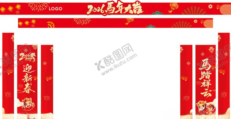 编号：59762205240539231680【酷图网】源文件下载-春节龙门架