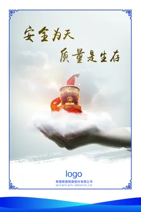 办公室企业文化看板