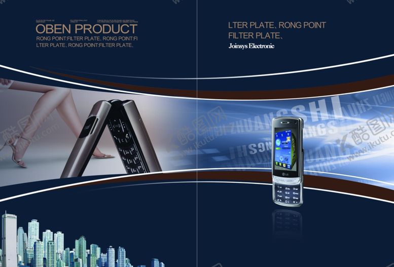 编号：44530310090647377661【酷图网】源文件下载-手机