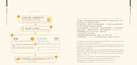 LED画册图片