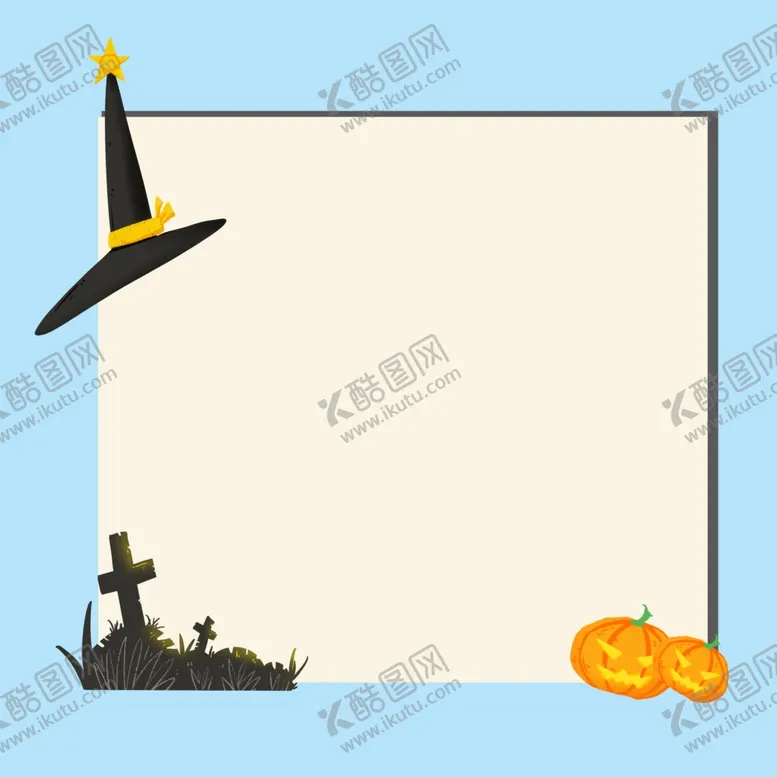 编号：61757205030339111062【酷图网】源文件下载-卡通黑色万圣节边框