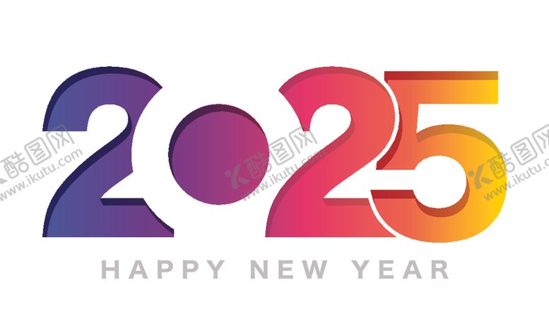 编号：55793202080436308883【酷图网】源文件下载-2025新年