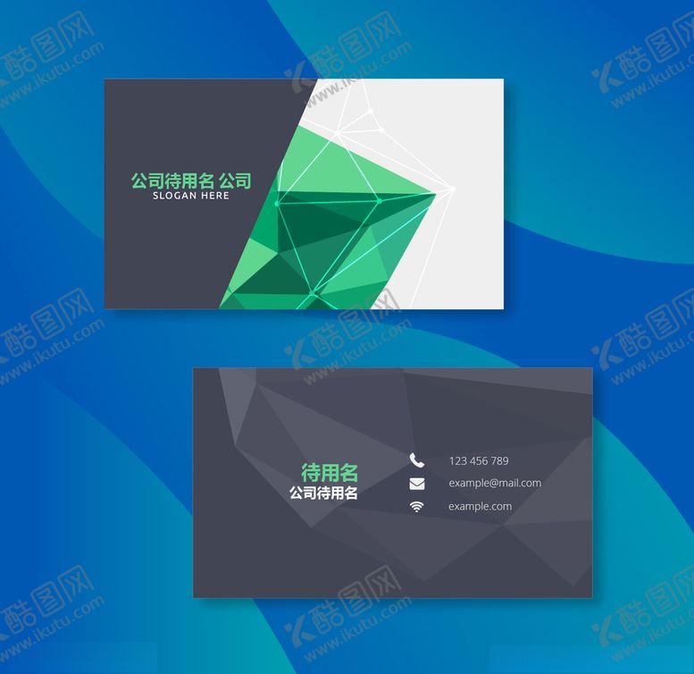 编号：95403606251618037608【酷图网】源文件下载-欧式名片