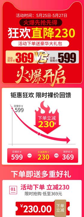 双11购物狂欢节促销活动海报