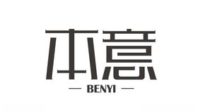 字体设计欣赏1