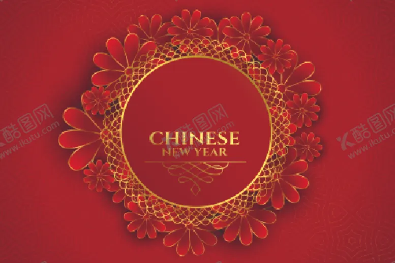 编号：62864704241627498631【酷图网】源文件下载-新年素材展板背景