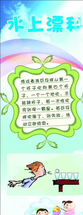 高速漂移遥控赛车玩具详情页
