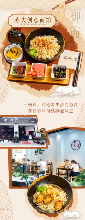 谭滋味川小馆长图