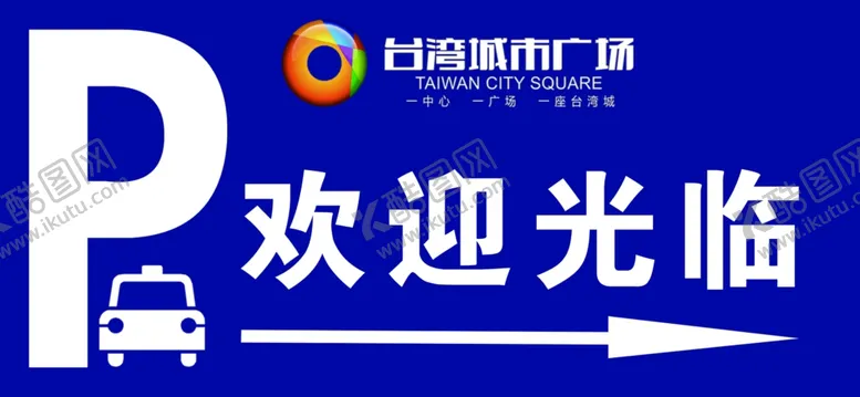 编号：17714406180031205317【酷图网】源文件下载-欢迎光临
