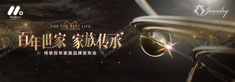 编号：75844803061859554433【酷图网】源文件下载-高端地产黑金主画面