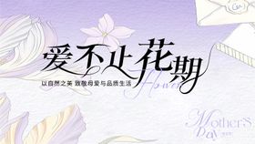 节日活动画面