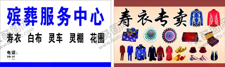 编号：93968702100521375571【酷图网】源文件下载-名片素材