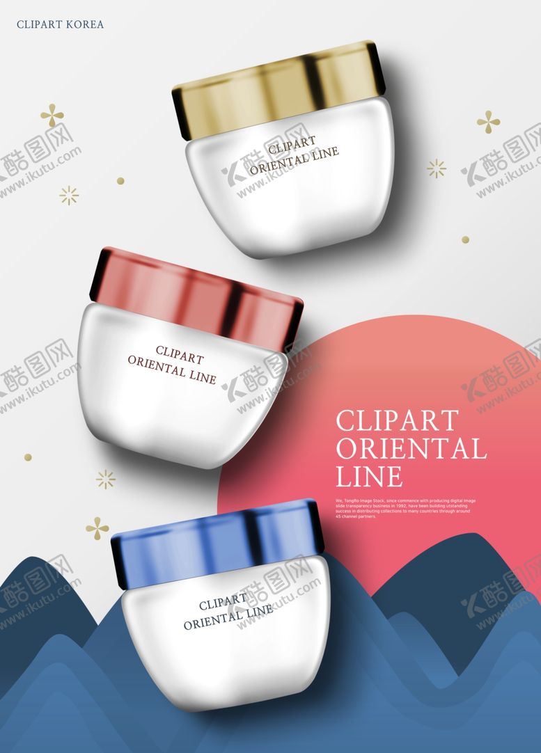 编号：98977209250350484934【酷图网】源文件下载-高端简约化妆品合成图片