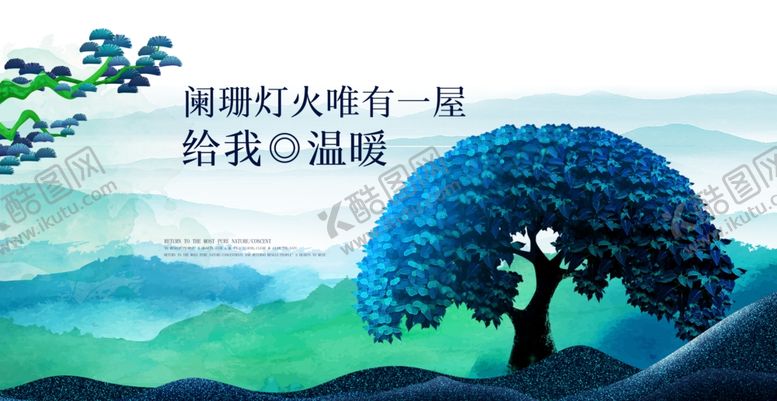 编号：21713704282000114396【酷图网】源文件下载-地产促销活动宣传海报素材