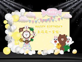 黄色可妮兔布朗熊宝宝宴生日宴