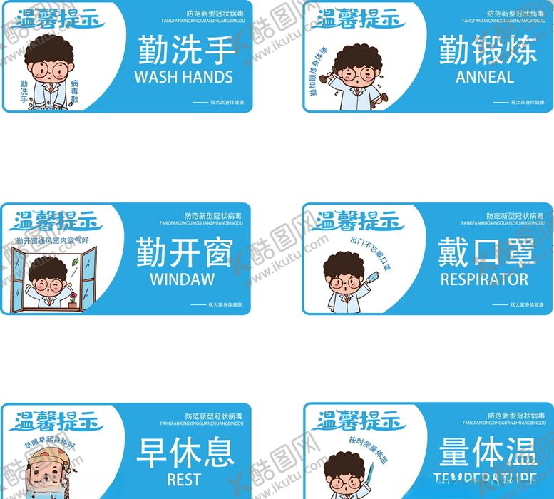 编号：75594010070150433916【酷图网】源文件下载-温馨提示