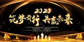 标语展板背景psd公