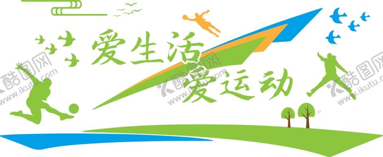 编号：84858409172235266454【酷图网】源文件下载-文化墙