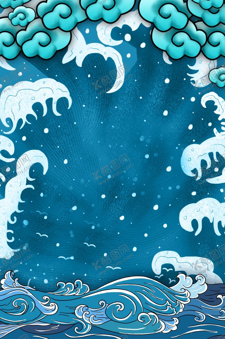 编号：27720009290432077634【酷图网】源文件下载-中国风背景