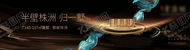 编号：74792109020546485812【酷图网】源文件下载-汽车地产智能汽车KV主形象