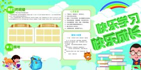背景墙素材文化背景墙文化墙