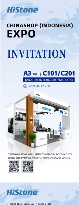 国际展会