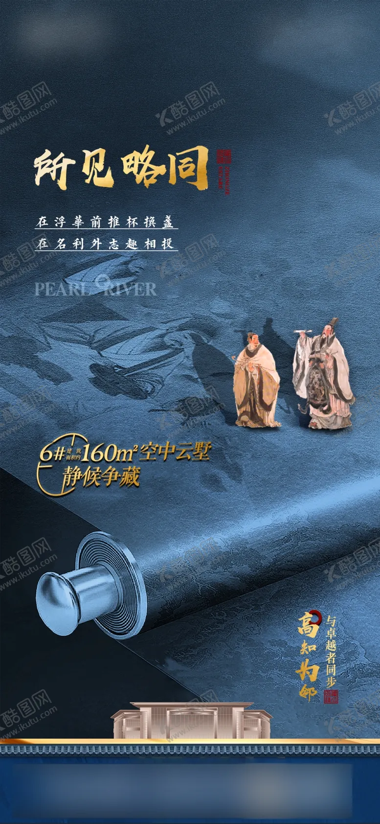 编号：59262810251555018592【酷图网】源文件下载-价值点