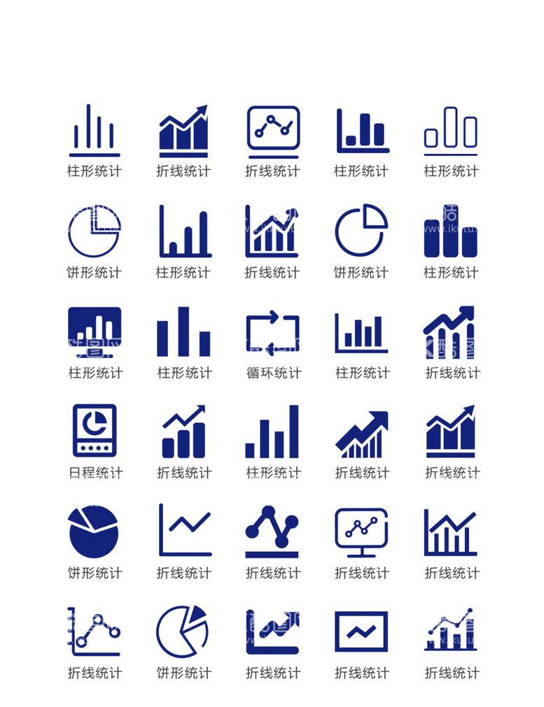 编号：52563212091807233484【酷图网】源文件下载-商务统计图标