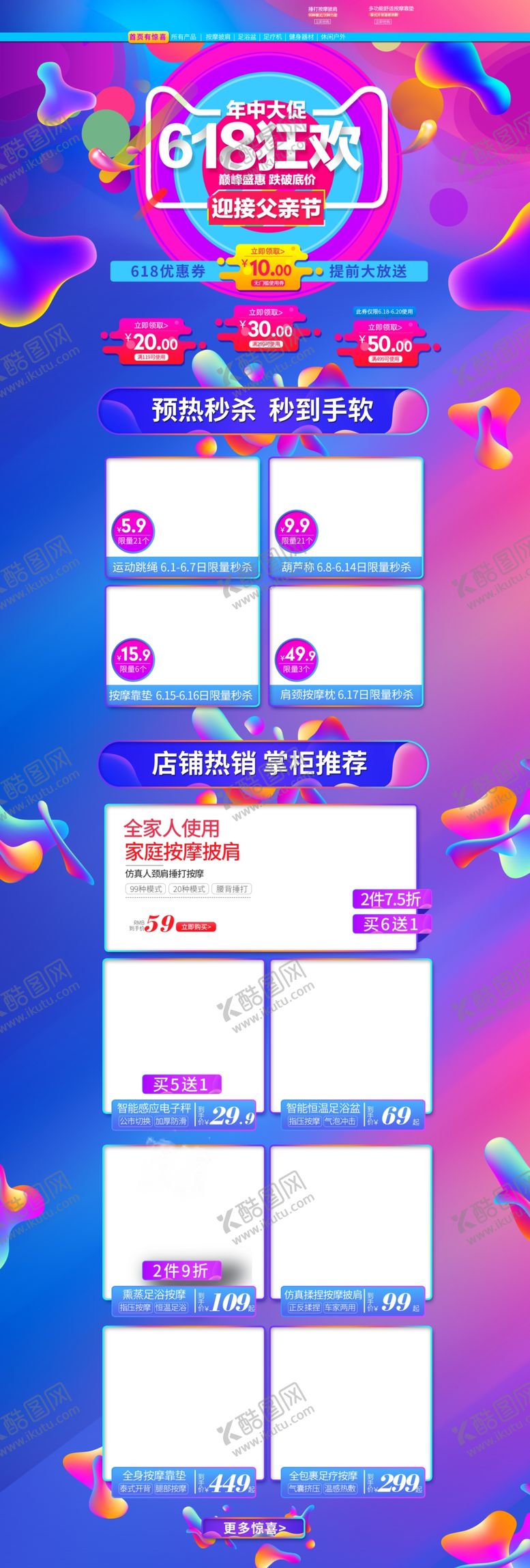编号：61922807081602566722【酷图网】源文件下载-父亲节