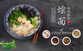 烩面甜品粉色展板龙虾素材螃蟹