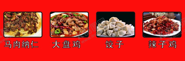 编号：62835710020016407564【酷图网】源文件下载-喷绘