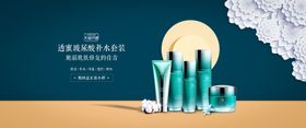 后天气丹套装轮播banner