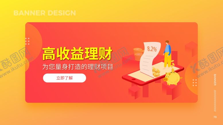 编号：66399405101504024694【酷图网】源文件下载-作品集模板PSD素材