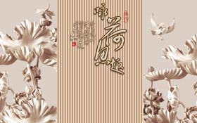 中式格栅背景墙