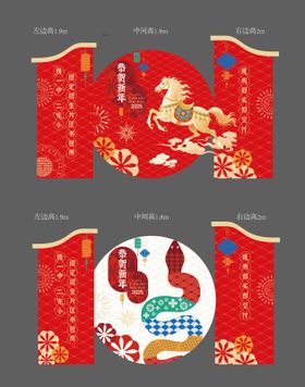 美陈拍照打卡堆头  