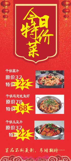 舒家大院火锅烹饪重庆火锅仿古素