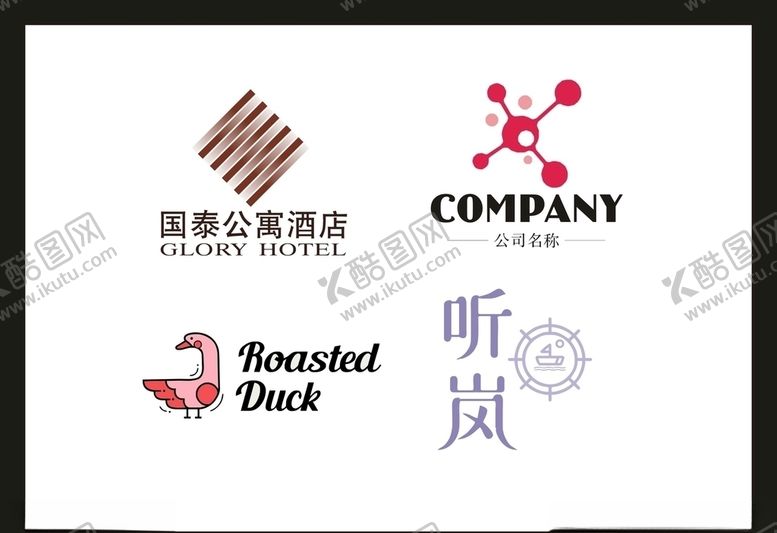 编号：91955910051456169828【酷图网】源文件下载-LOGO设计