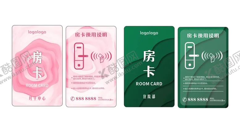 编号：78972101250809266484【酷图网】源文件下载-房卡