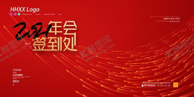 编号：10979705181840472978【酷图网】源文件下载-签到处
