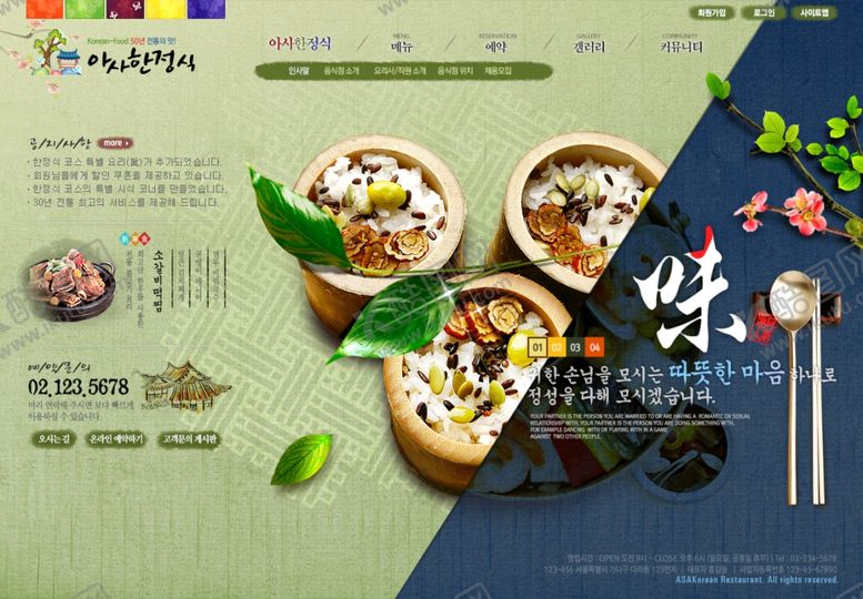 编号：85335405031753377619【酷图网】源文件下载-美食海报