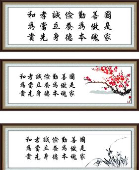 书法艺术古风画