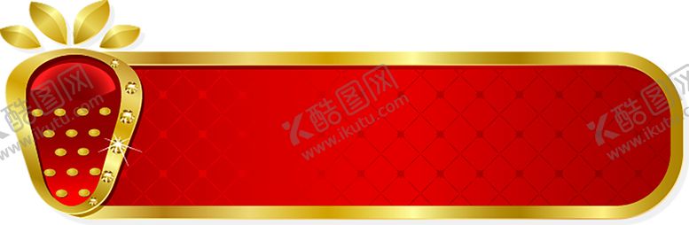 编号：38562007080713515905【酷图网】源文件下载-水果