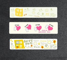 可爱风卡通图案装饰贴纸